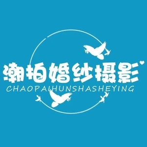 ?？诔迸幕榧啍z影
