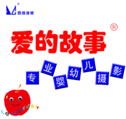 泰興愛(ài)的故事專業(yè)兒童攝影