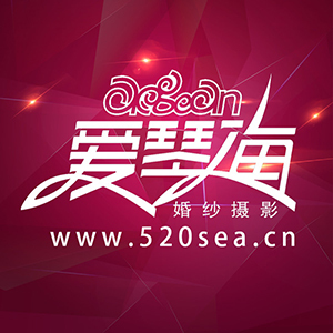 廈門愛琴?；榧啍z影（漳州店）