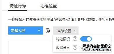oCPC該按點擊出價系數(shù)還是目標轉(zhuǎn)化成本？