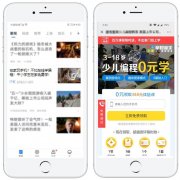 新型冠狀病毒肺炎疫情期間廣告怎么投？解析6大