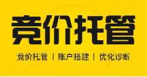 請問百度競價(jià)托管好嗎